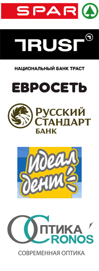 Ключевые клиенты в Нижнем Новгороде